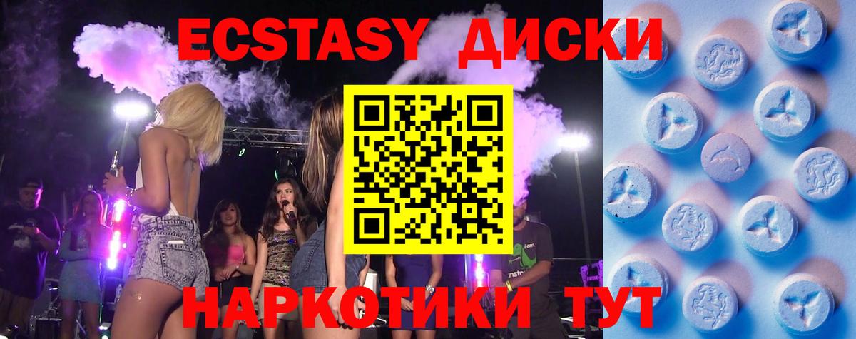 наркошоп  Ecstasy louis Vuitton  Приморско-Ахтарск  Вход с VPN  нарко площадка как зайти  Экстази  ЭКСТАЗИ TESLA 