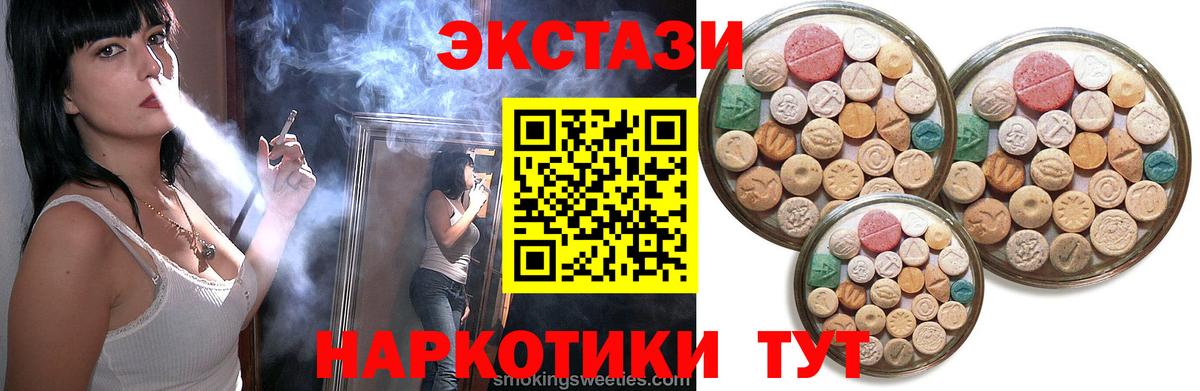 Экстази бентли Приморско-Ахтарск
