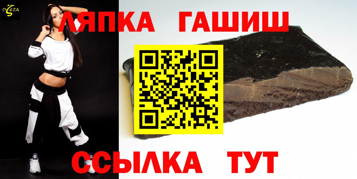 ГАШИШ индика сатива Приморско-Ахтарск