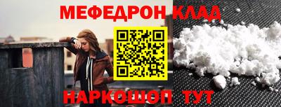 метадон Рыбинск