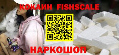 метадон Рыбинск