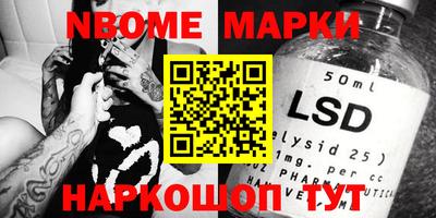 метадон Рыбинск