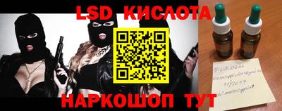 гидропоника Рузаевка