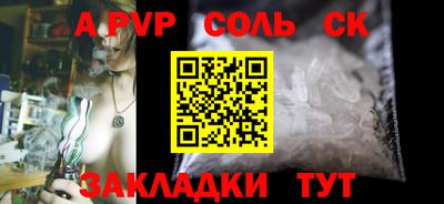 метадон Рыбинск