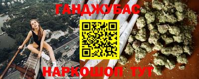 метадон Рыбинск
