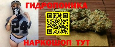 метадон Рыбинск