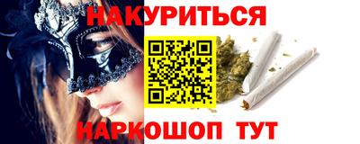ПСИЛОЦИБИНОВЫЕ ГРИБЫ Рязань