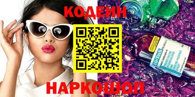 метадон Рыбинск