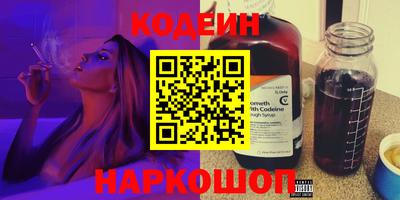 ПСИЛОЦИБИНОВЫЕ ГРИБЫ Рязань