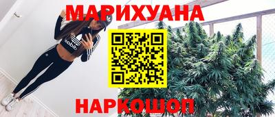 метадон Рыбинск