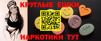 метадон Рыбинск