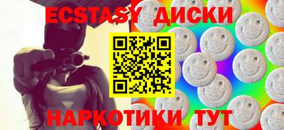 метадон Рыбинск