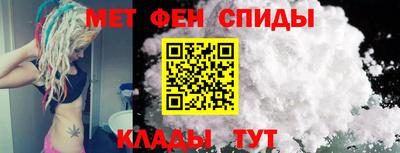 метадон Рыбинск