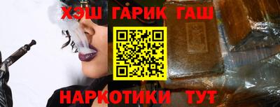 соль ск Северобайкальск