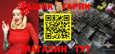 экстази Севастополь