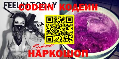 метадон Рыбинск