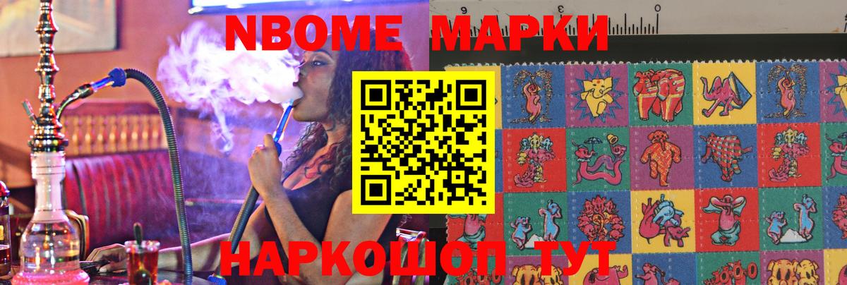 LSD-25 экстази кислота  Вход с VPN  Приморско-Ахтарск  Лсд 25 экстази кислота 