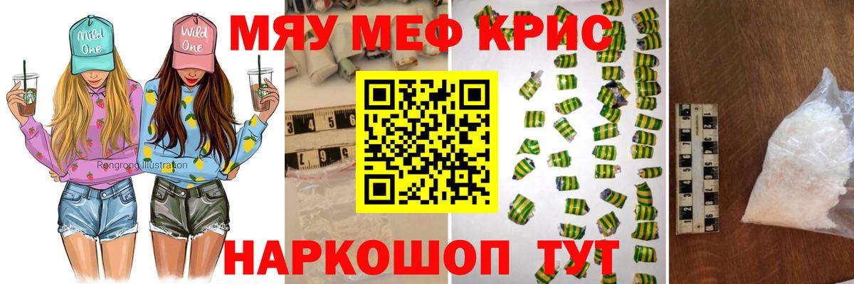 МЕФ мука Приморско-Ахтарск