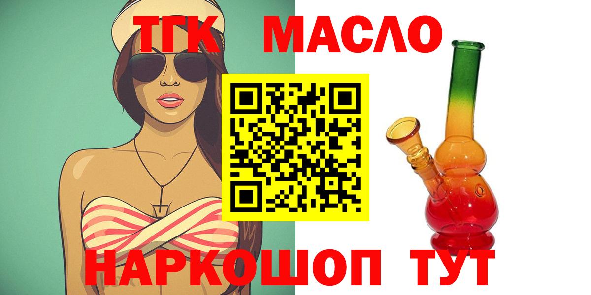 МЕФ   ГАШИШ  Приморско-Ахтарск  ГАШИШ  A PVP СОЛЬ   Наркошоп  Канабис  Вход с VPN  COCAIN 