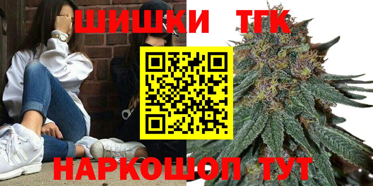 Канабис гибрид  Вход с VPN  Марихуана VHQ  Шишки марихуана планчик  Приморско-Ахтарск 