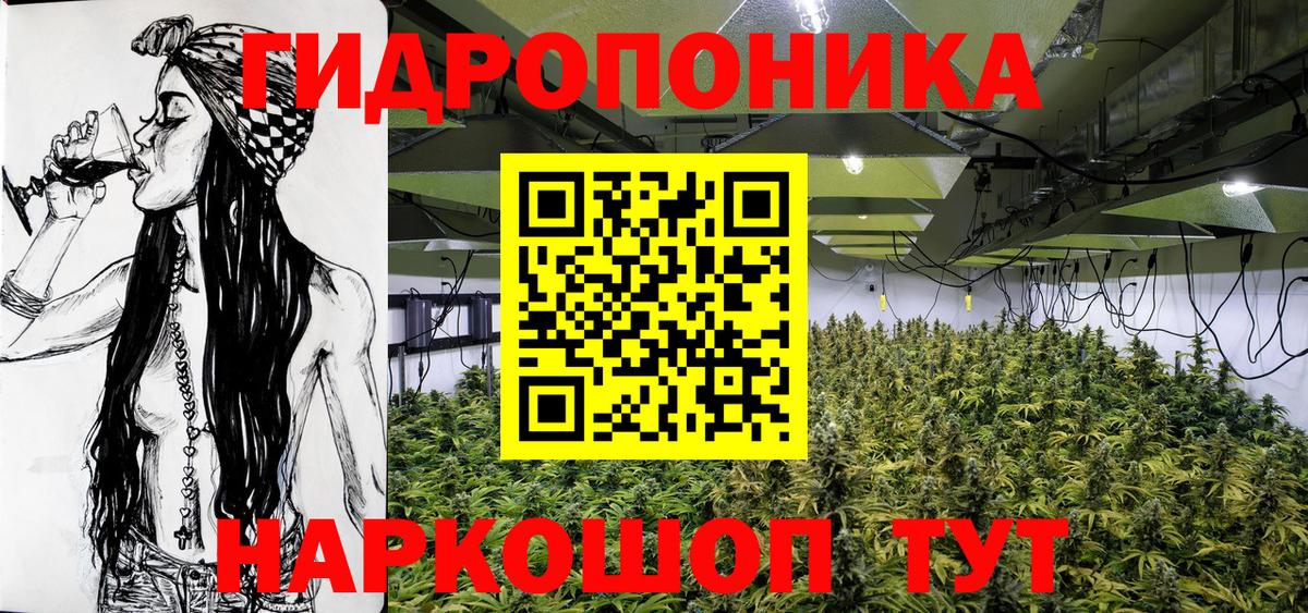 Марихуана AK-47 Приморско-Ахтарск
